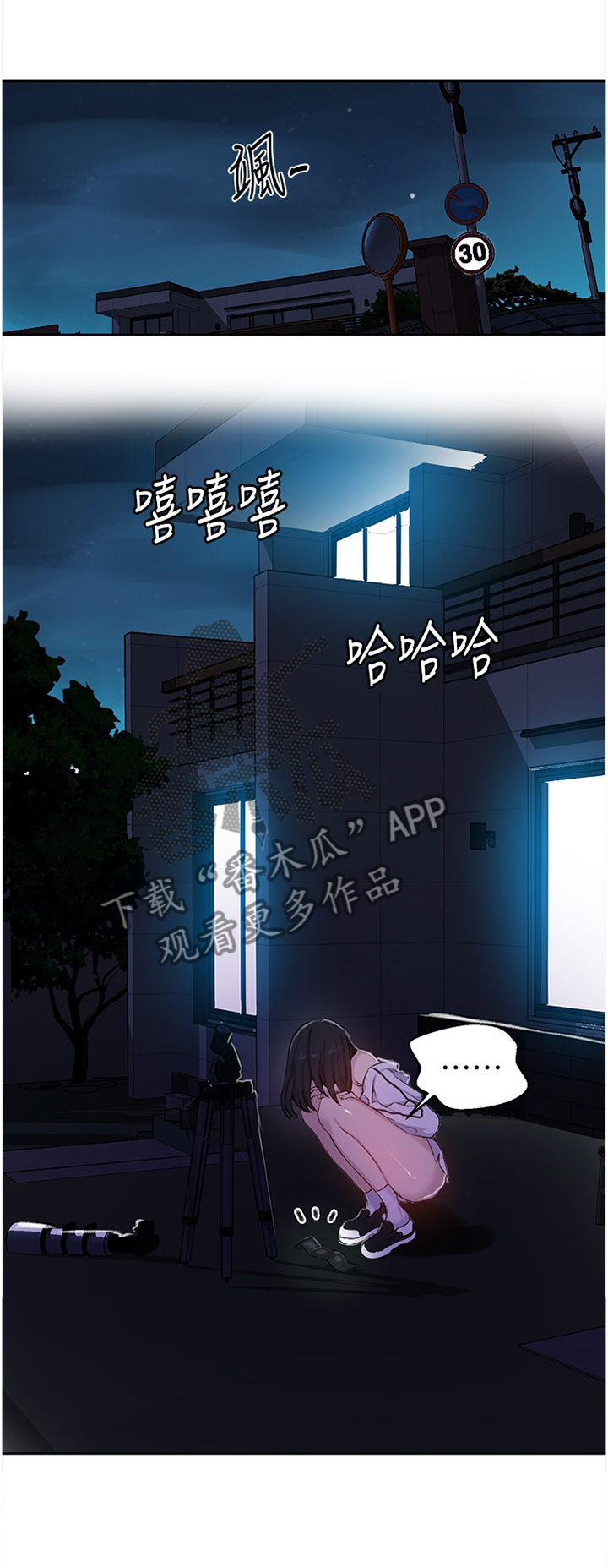 第96章：触感0