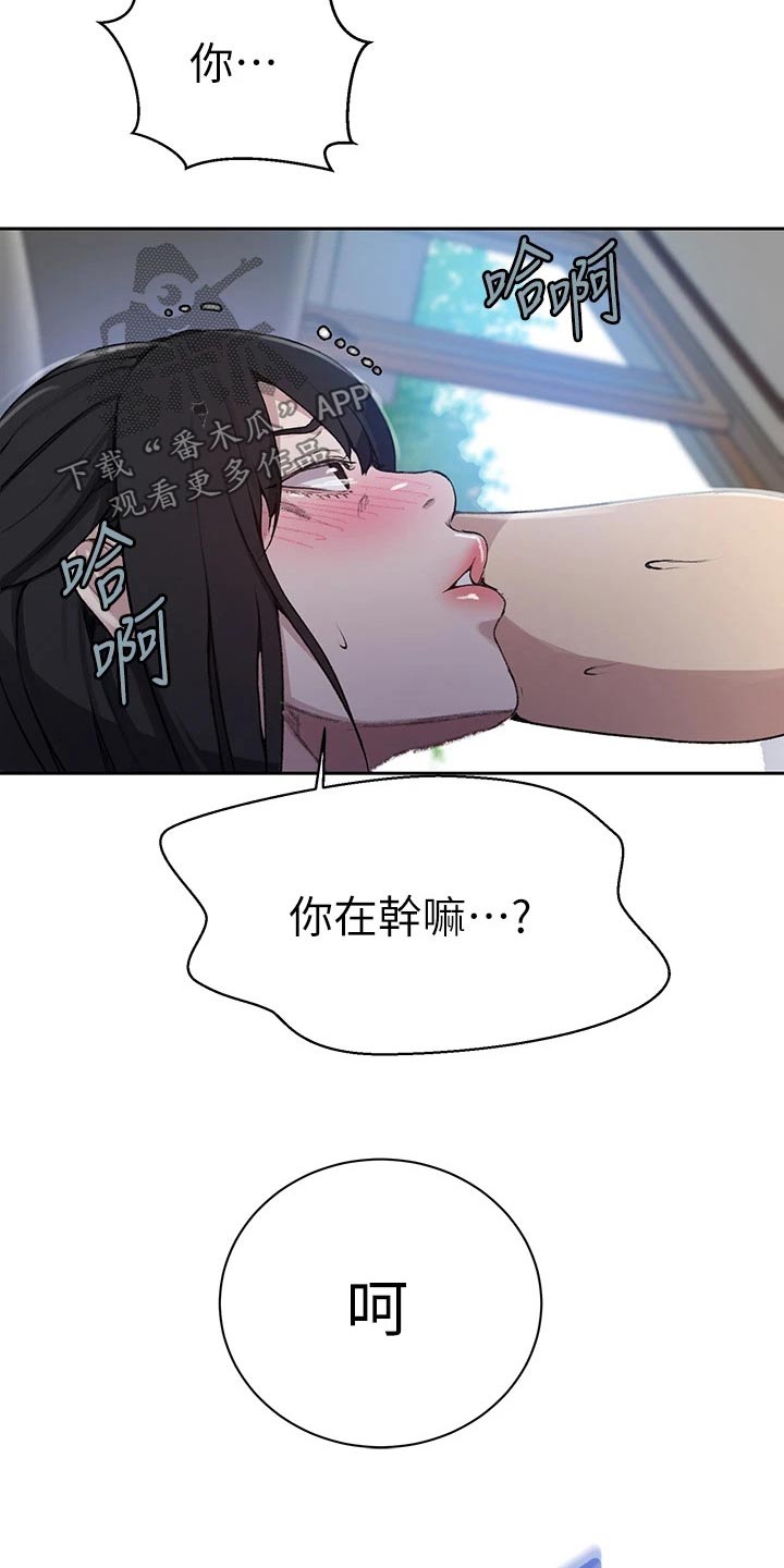 第188章：坏笑18