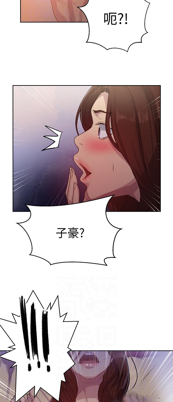 第134章：我想10