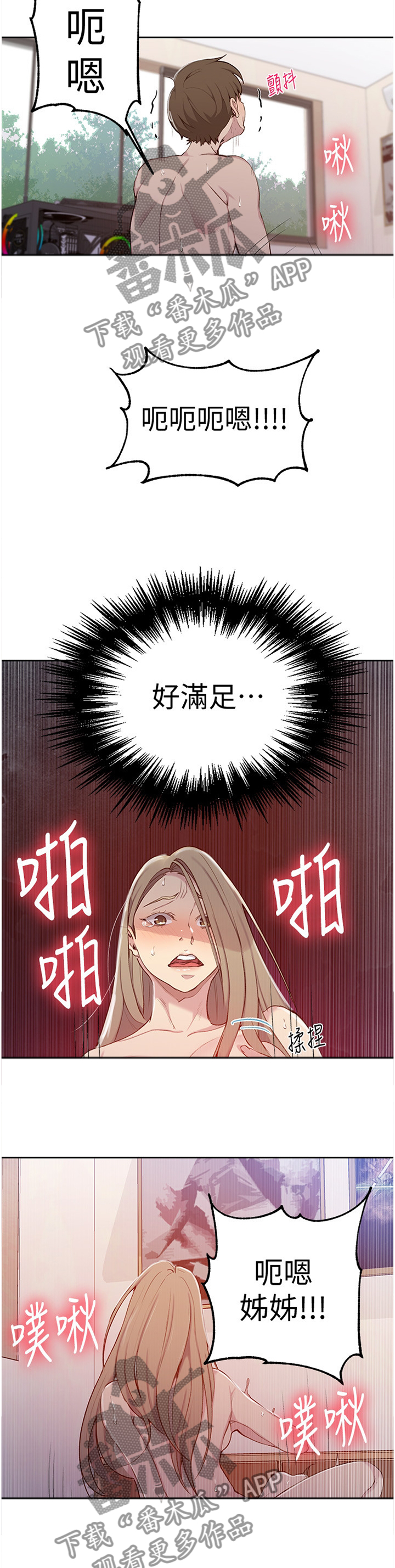 第75章：怀念的感觉8