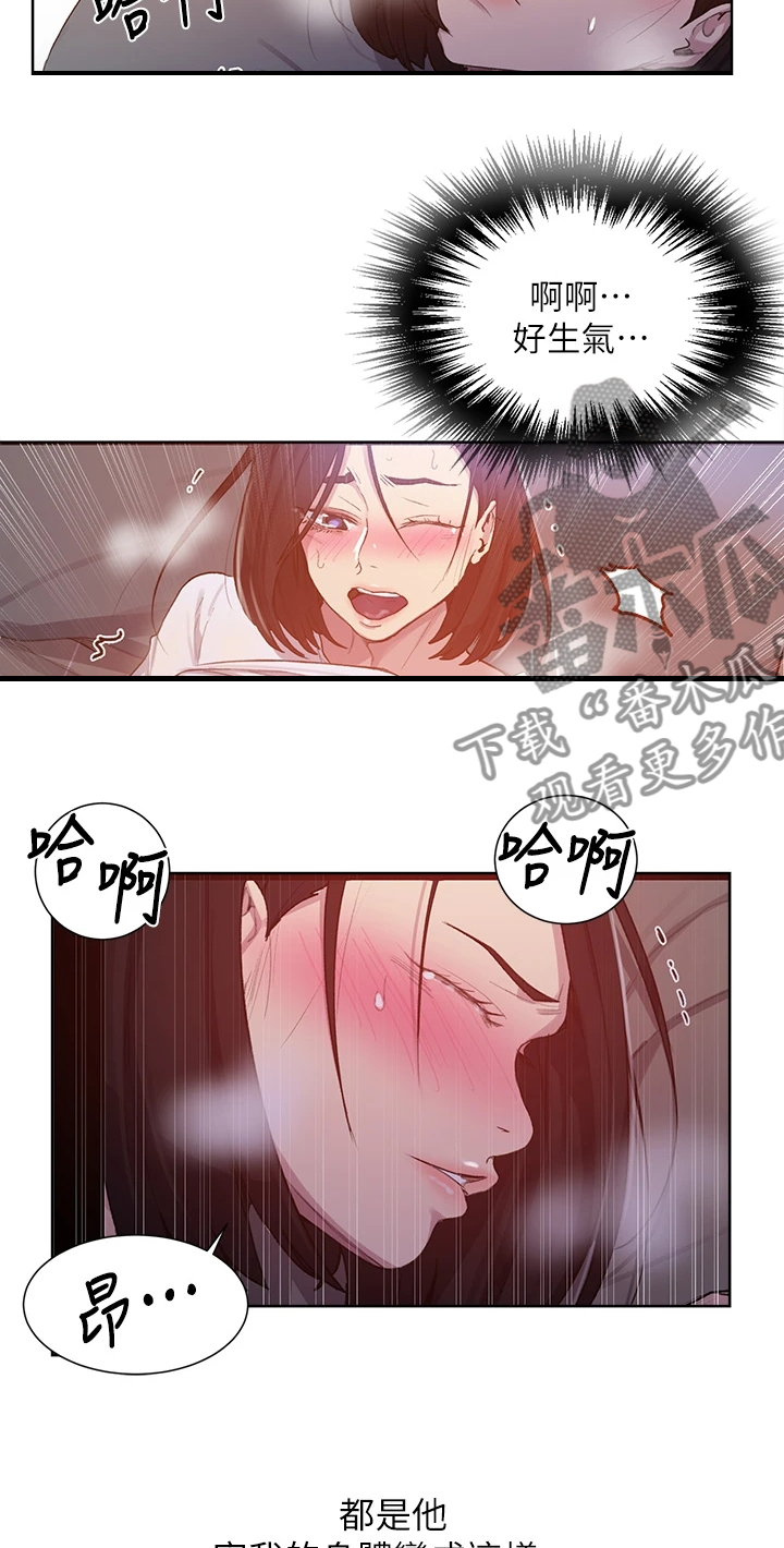 第171章：快关门26
