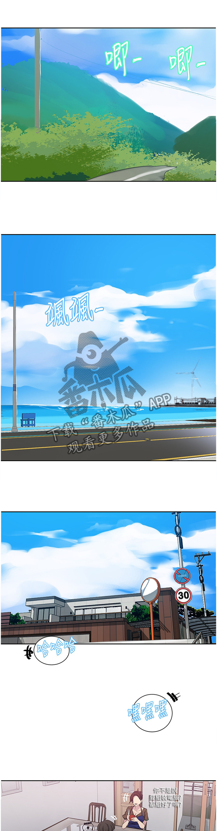 第74章：家人情谊5
