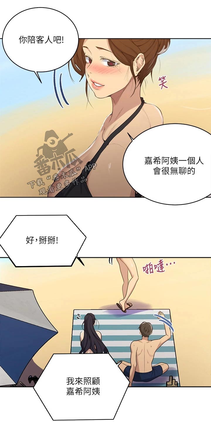第181章：年纪小18