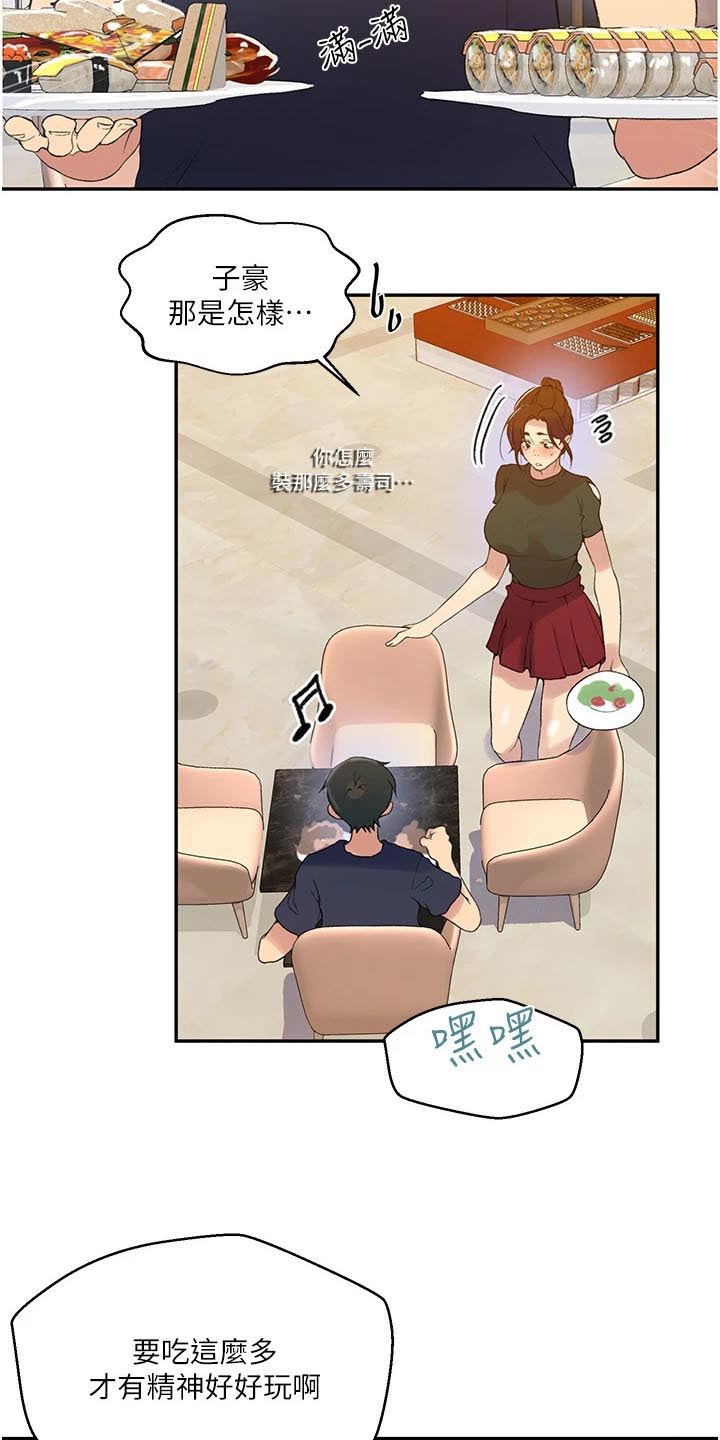 第199章：早餐2