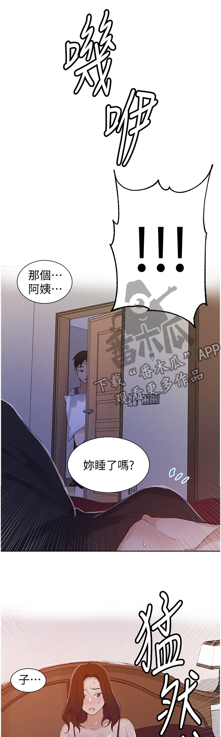 第73章：简单的拥抱0