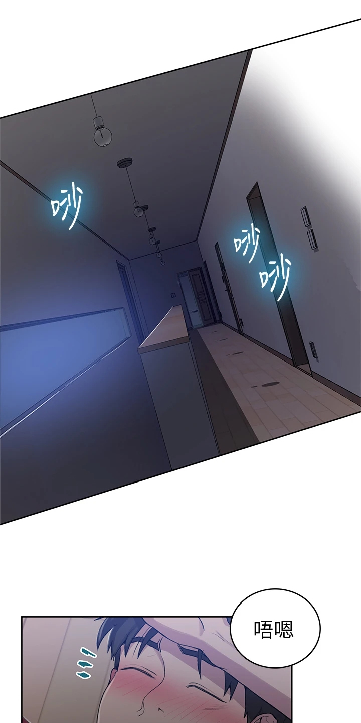 第153章：选不过来13