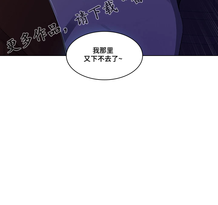 第166章：今天早点睡23