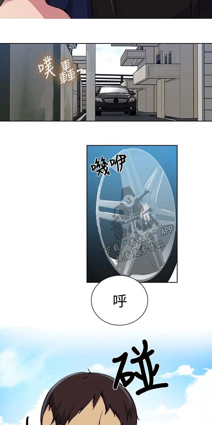 第177章：炎热的夏天19