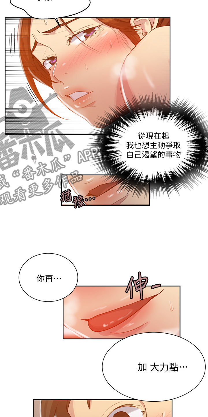 第142章：为自己活18