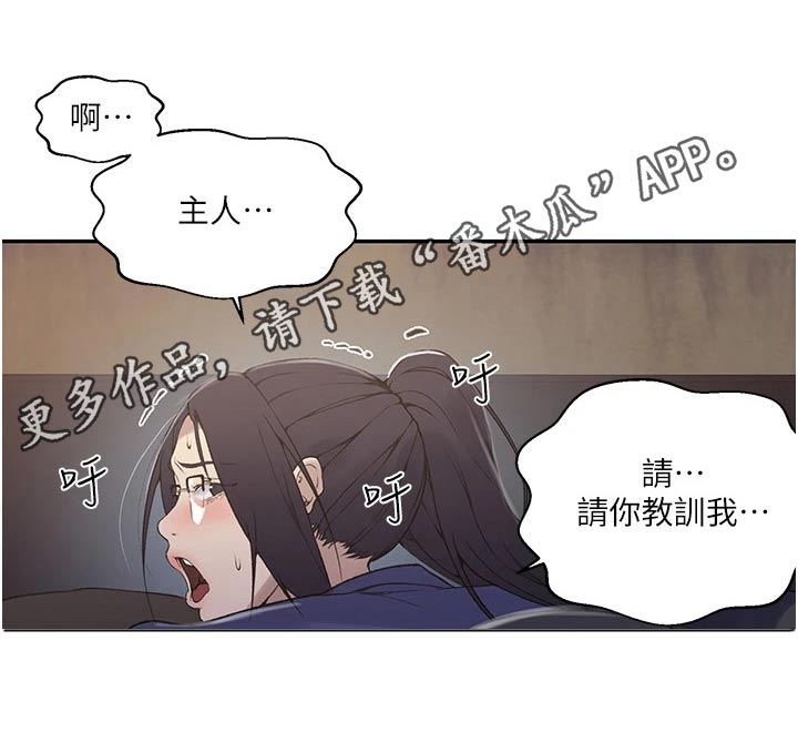 第192章：两间房21