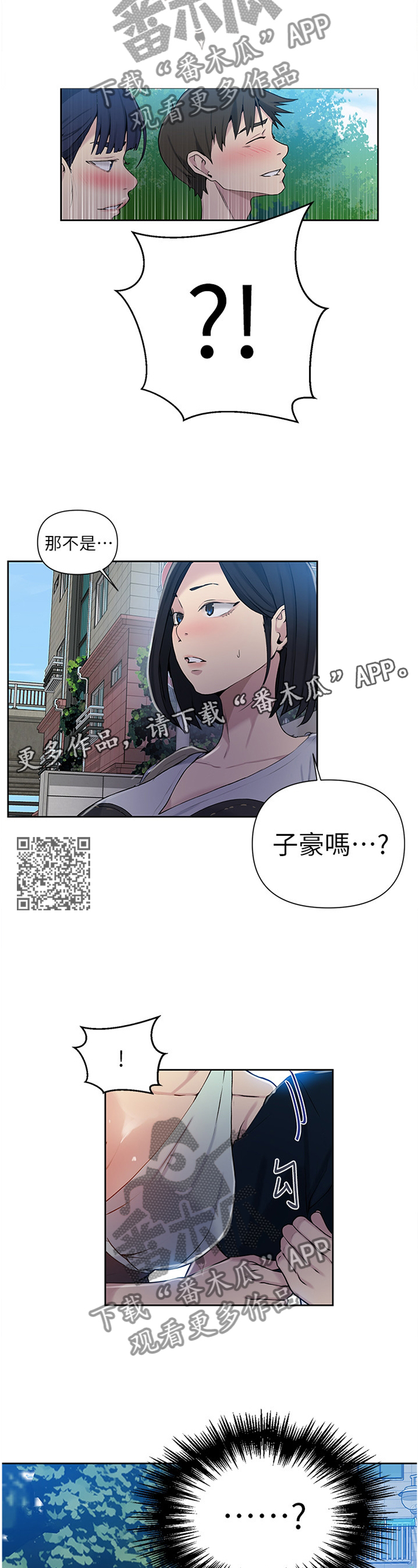 第104章：目击6