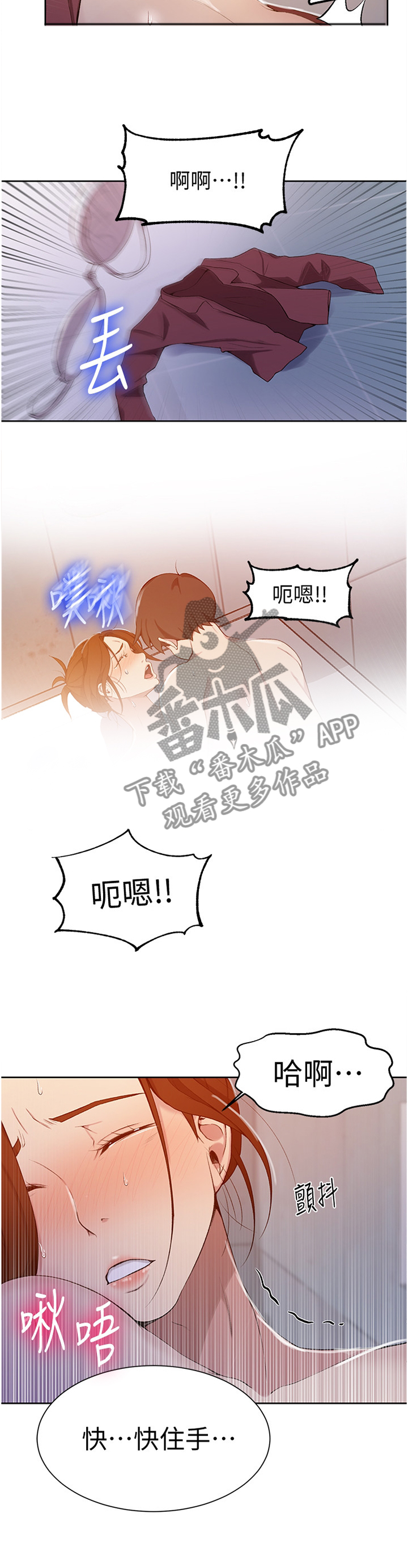 第70章：让你快乐9