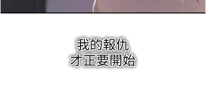 第198章：刚刚开始 11