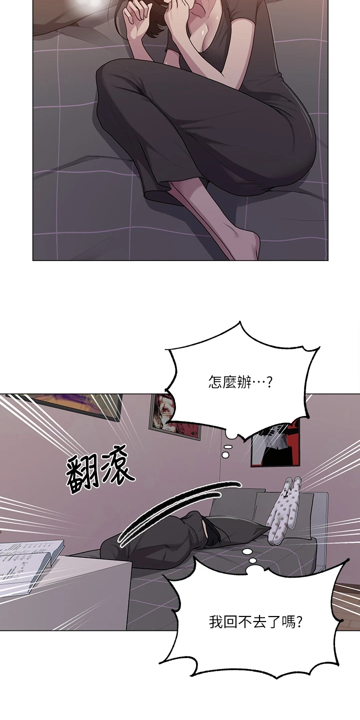 第171章：快关门17