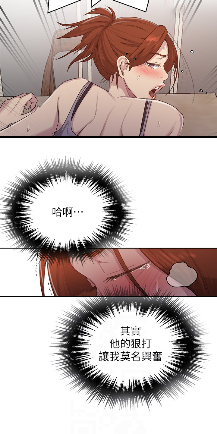 第145章：要好好吃饭啊14