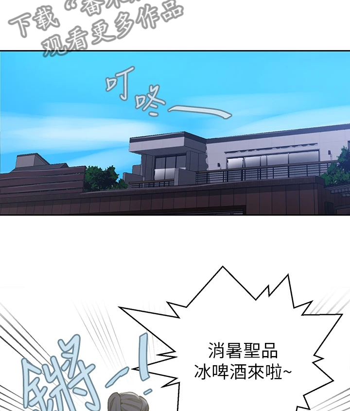 第152章：我很尊敬他25