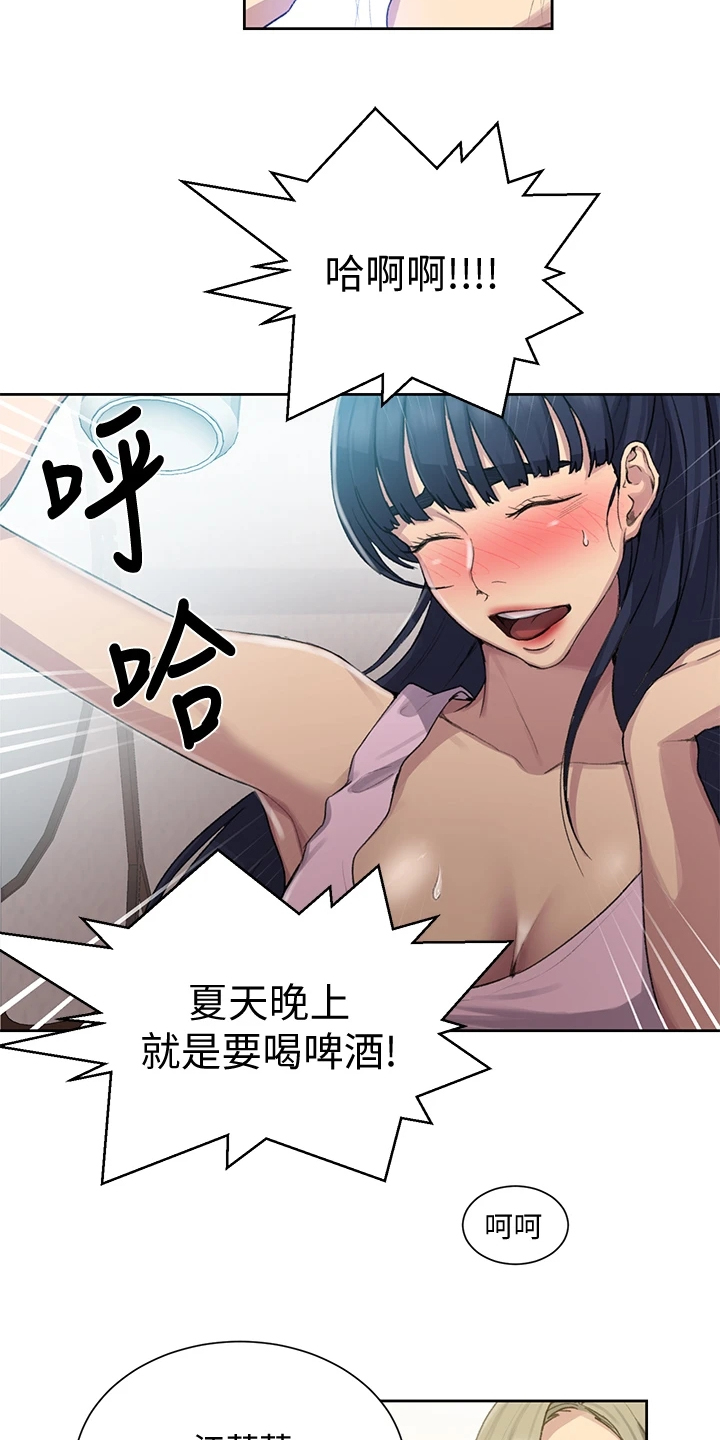 第153章：选不过来7