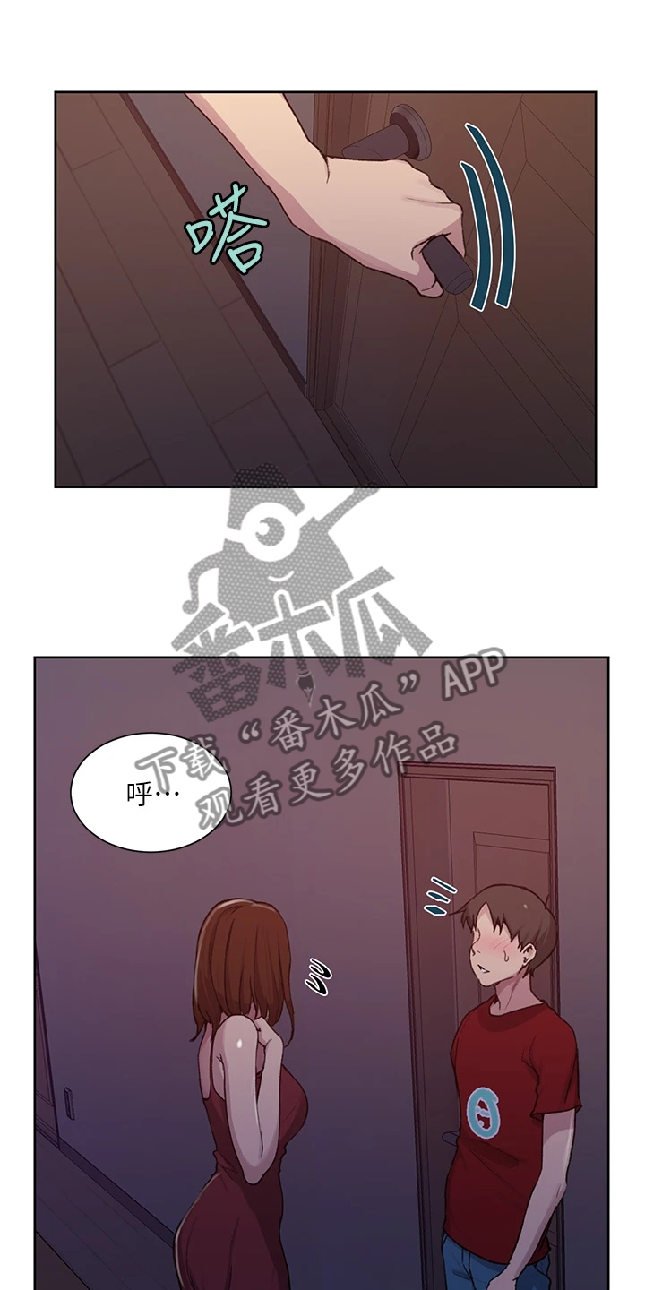 第161章：又来人了1