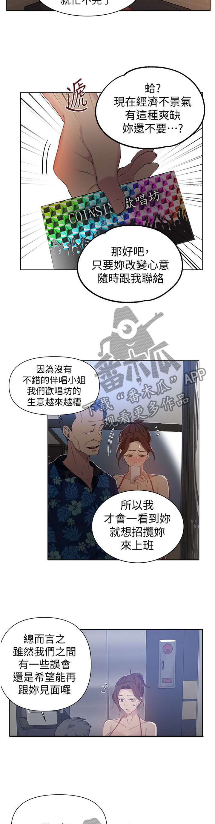 第84章：请求9