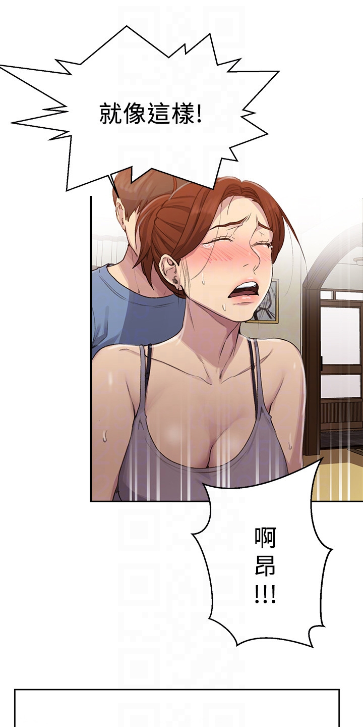 第145章：要好好吃饭啊6