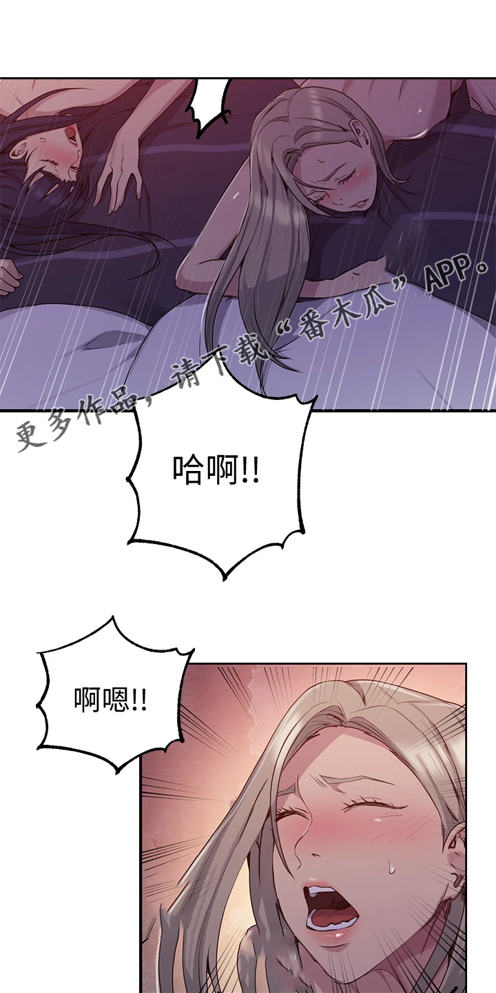 第160章：阿姨的寻找0