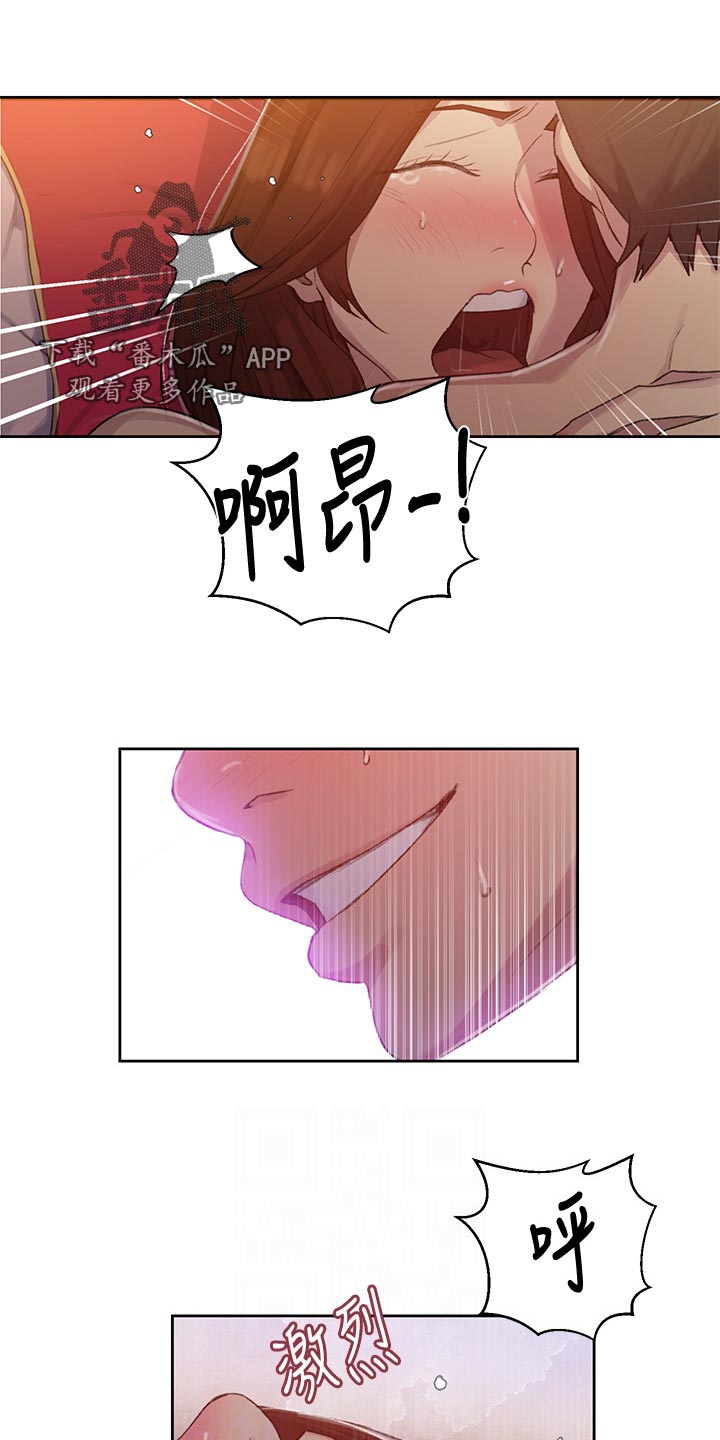 第135章：发现4