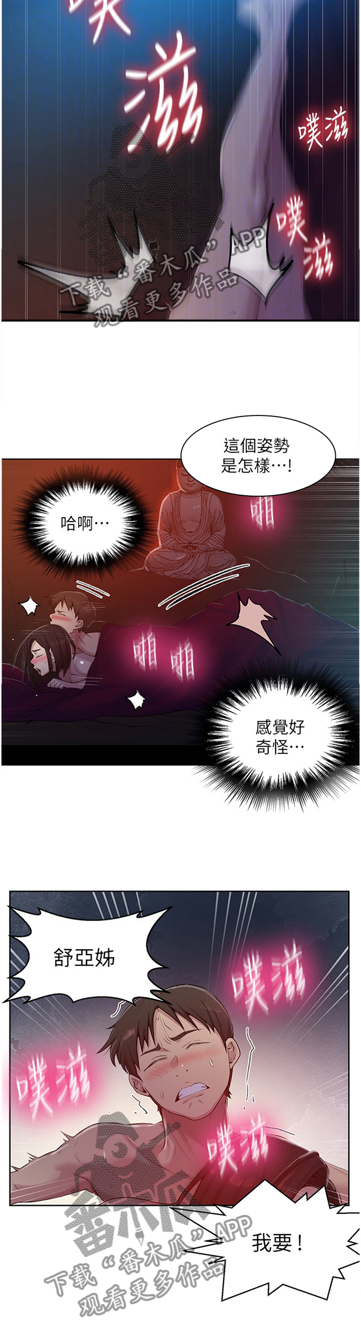 第119章：美好的经验1