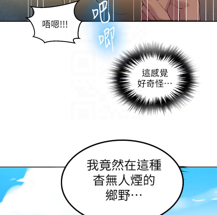 第138章：时间还早14