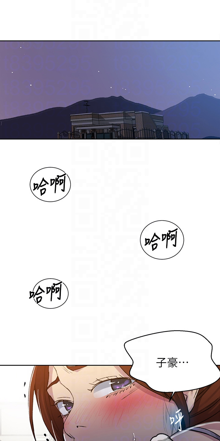 第145章：要好好吃饭啊0