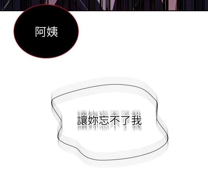 第186章：可疑20