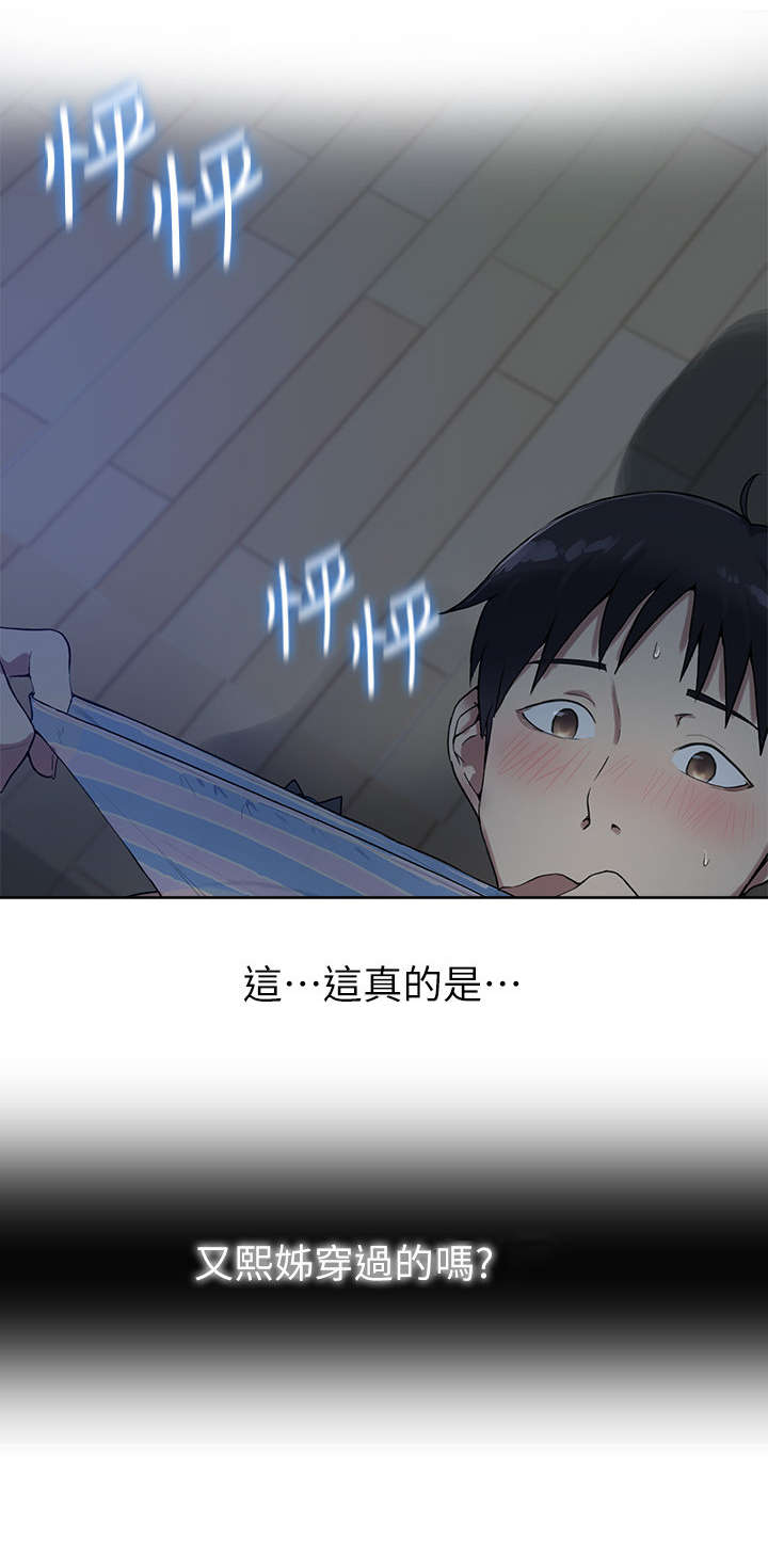 第1章：起夜7