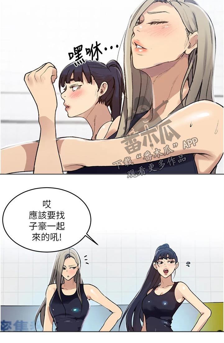 第189章：相识13