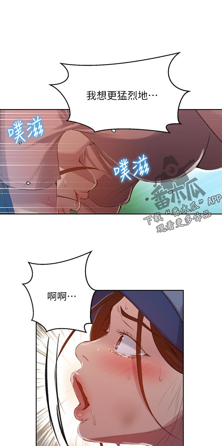 第138章：时间还早6