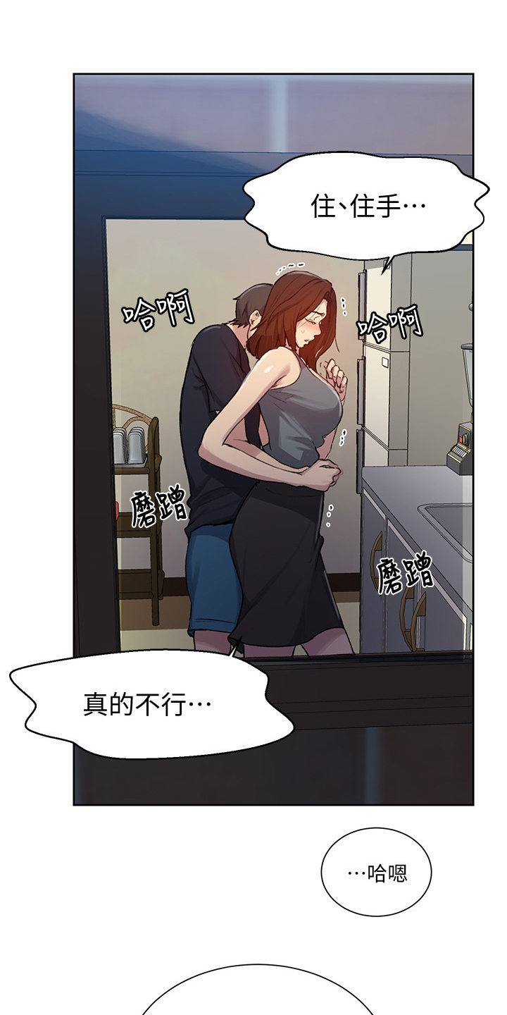 第148章：争分夺秒22
