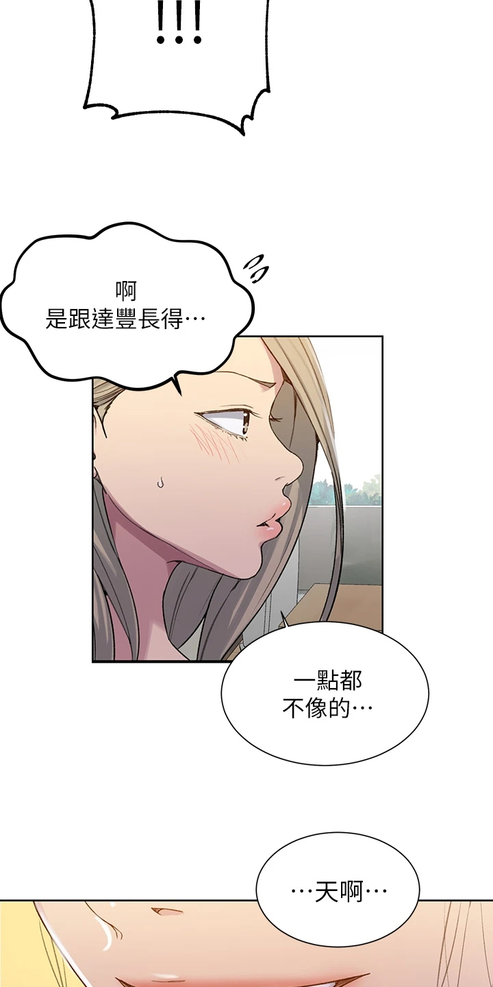 第161章：又来人了21