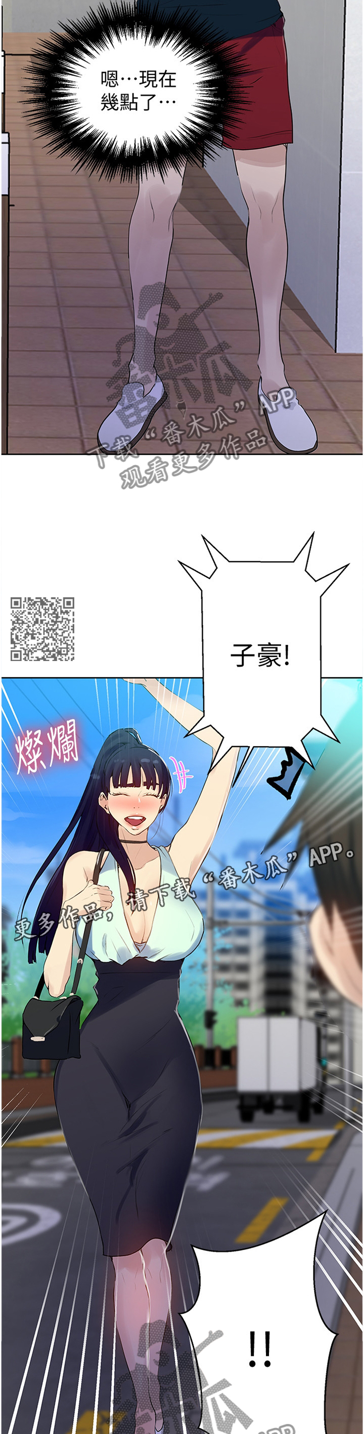 第103章：约会6