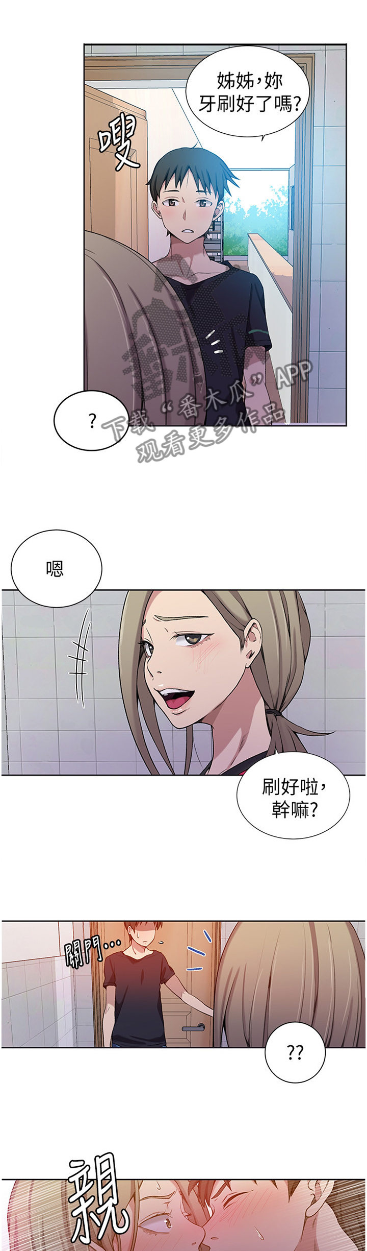 第52章：拒绝0