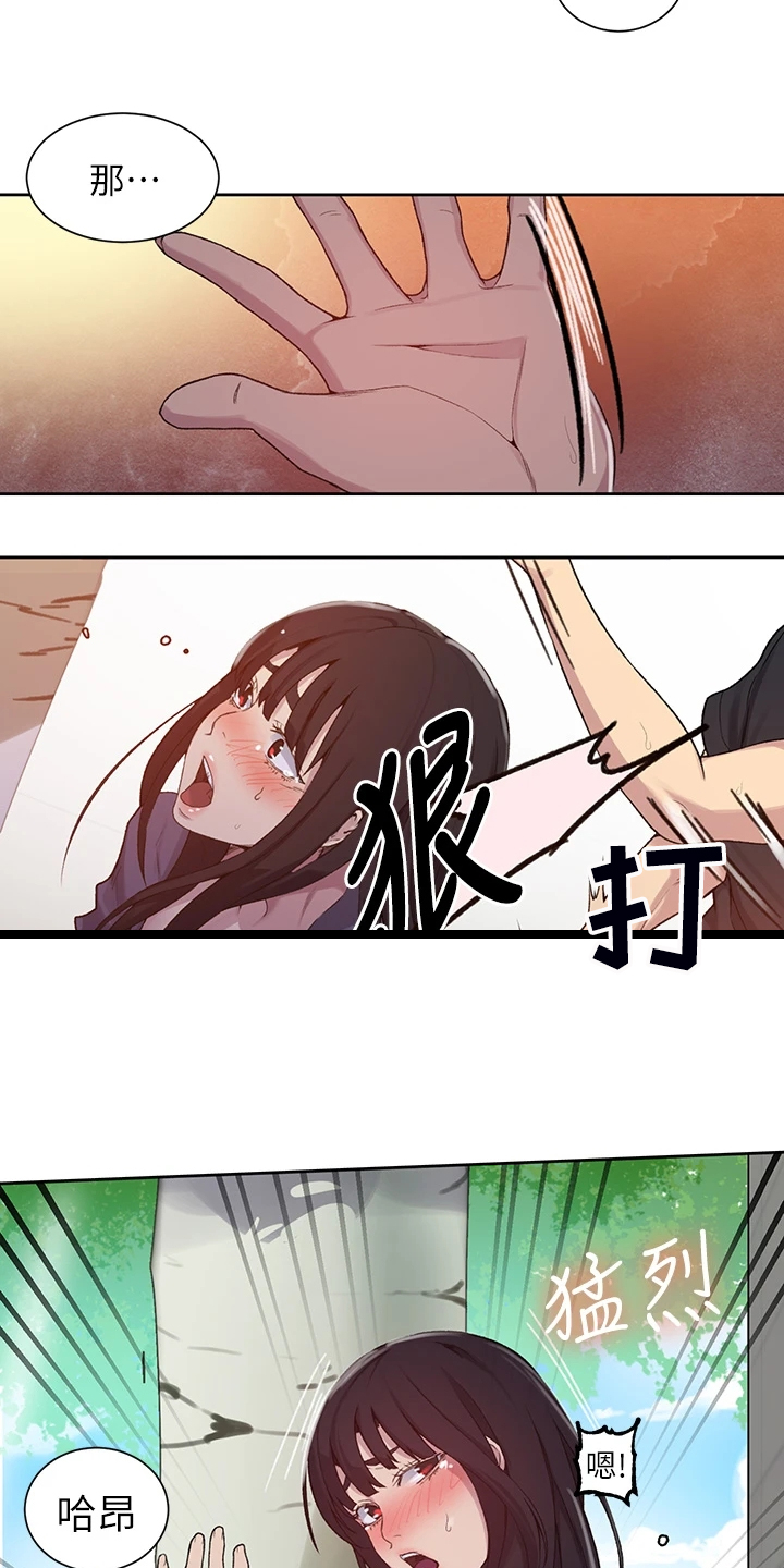 第164章：有趣的画面7
