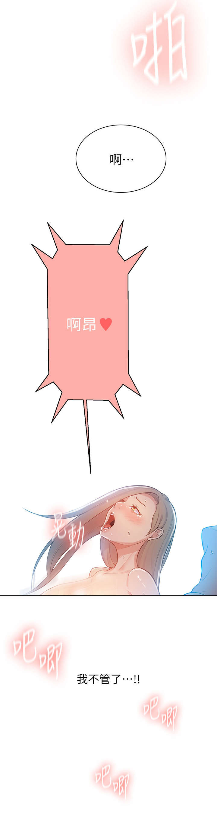 第15章：不管了7