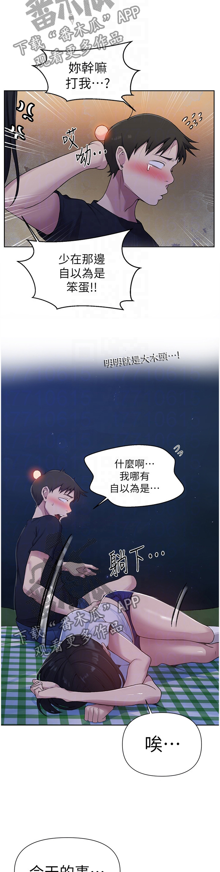 第122章：指导5