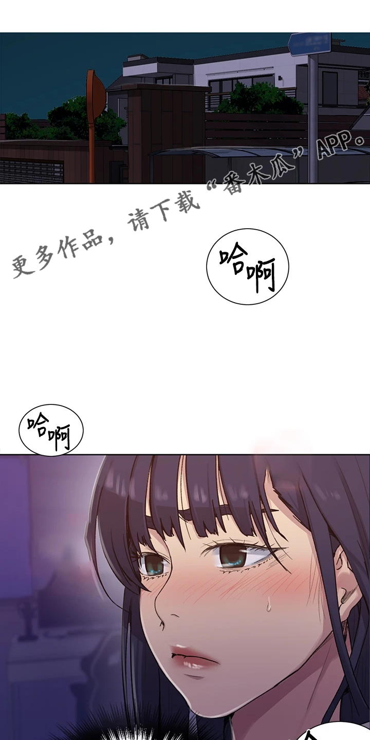 第157章：两个我都要0