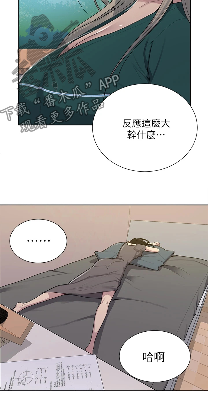 第171章：快关门11