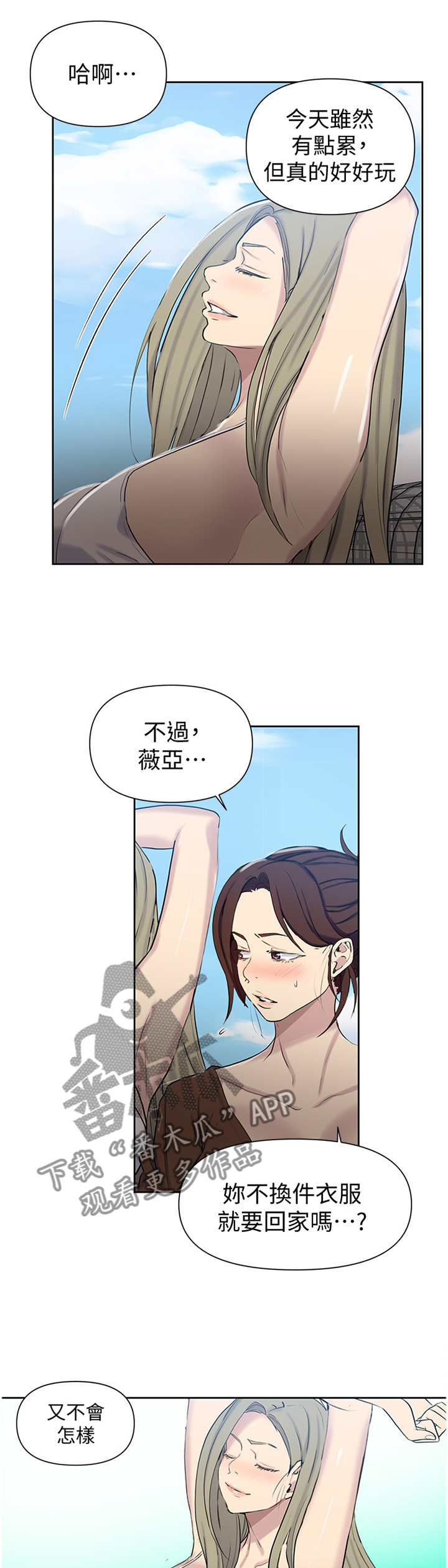 第90章：原因9