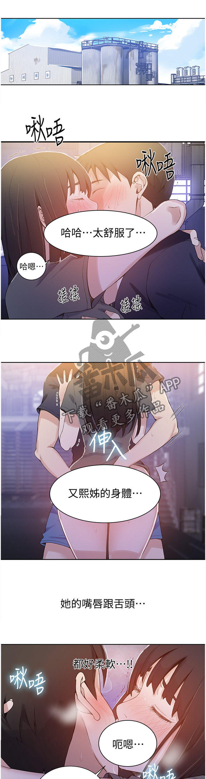 第44章：我不介意8