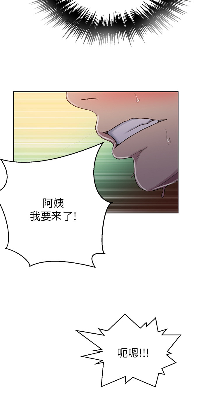 第145章：要好好吃饭啊16