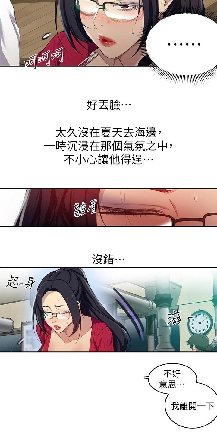 第184章：来我房间8