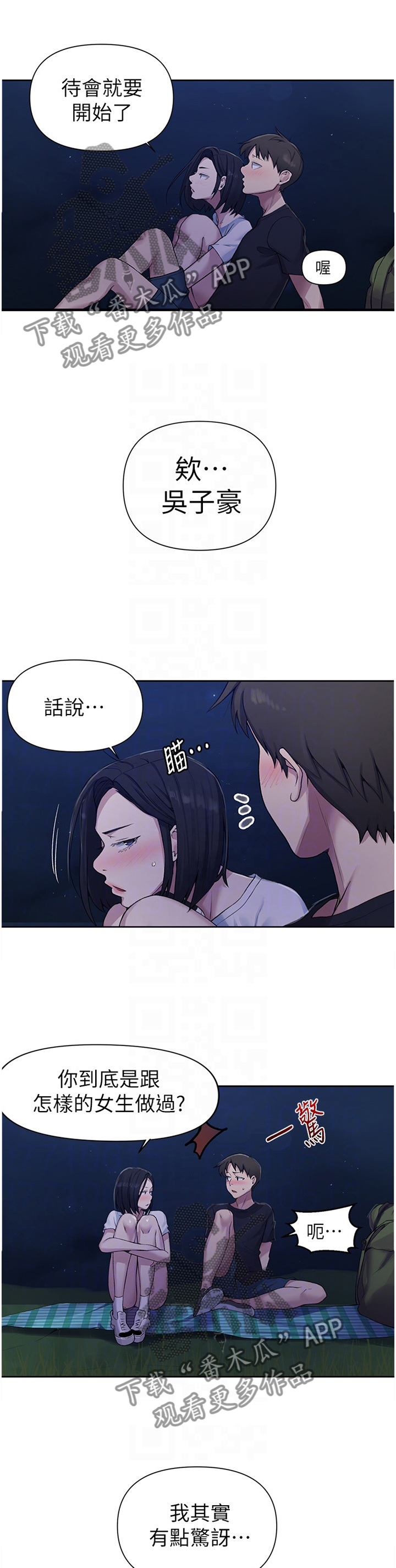 第122章：指导0