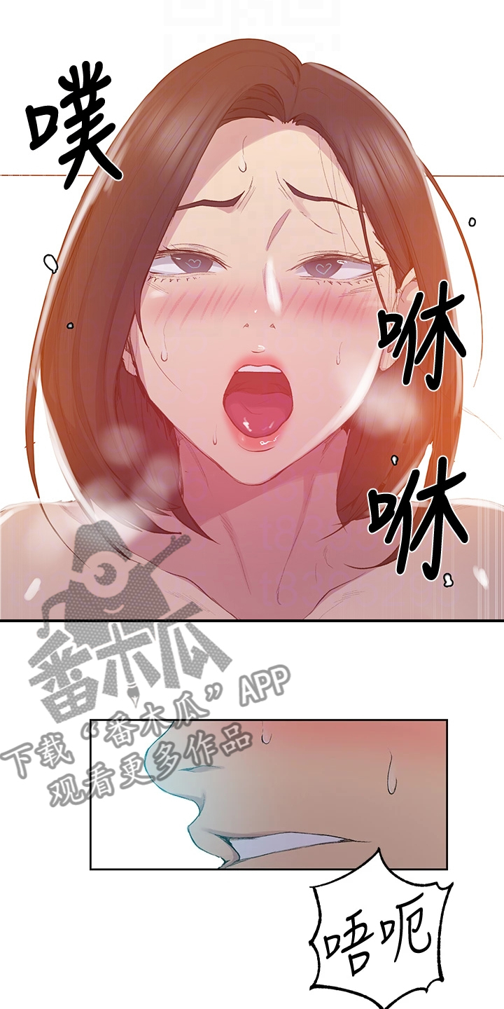 第175章：没完没了8