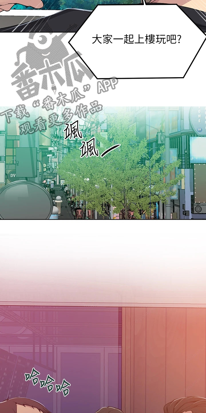 第162章：密谋的男人12