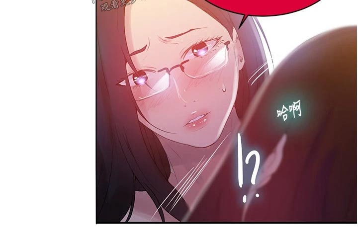 第197章：那个3